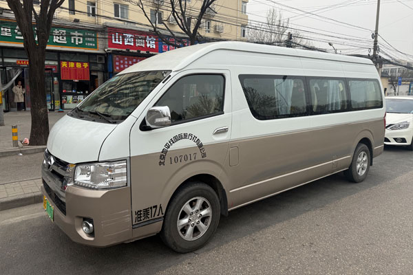 Beijing Daxing Airport Transfer
